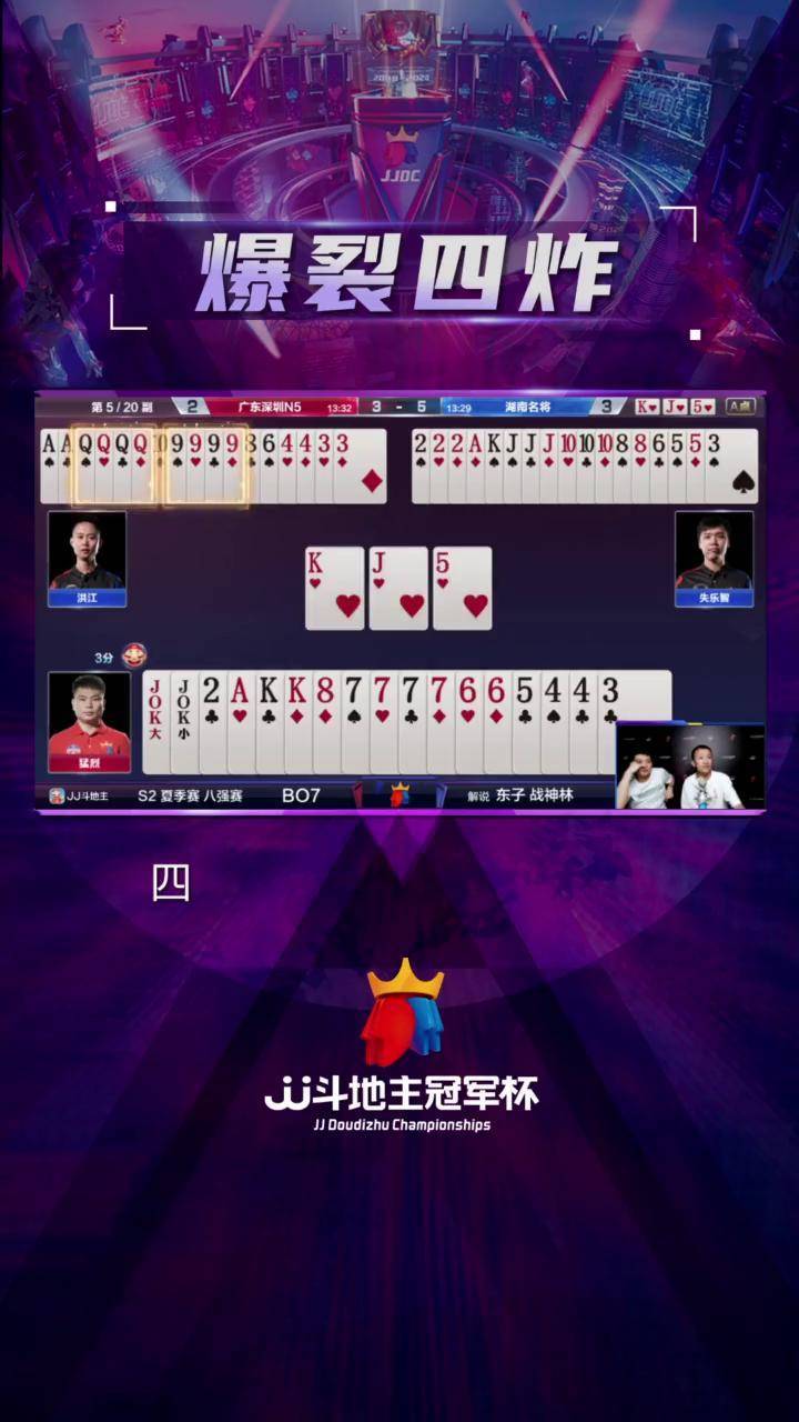 关于热血对决震撼开战，强队角逐胜负难辨的信息