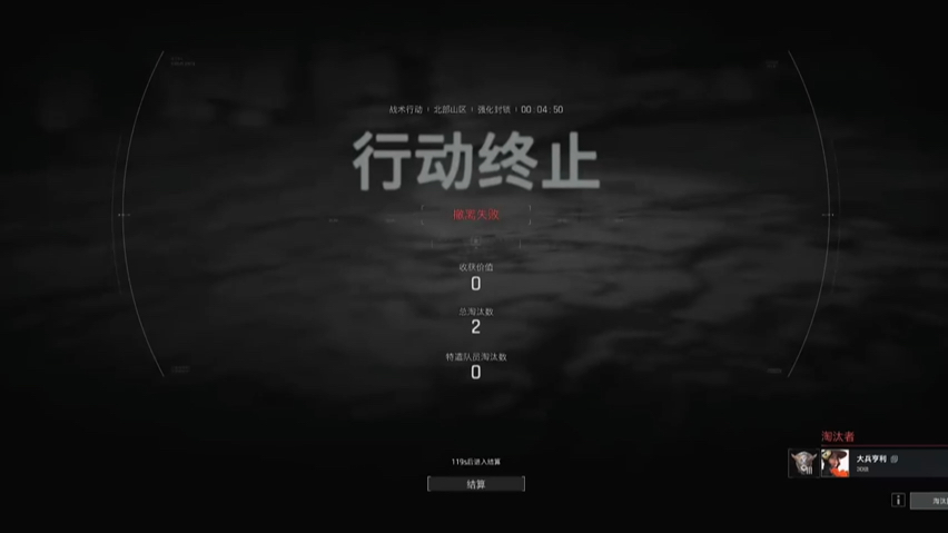 关于顶级挑战日渐激烈西部东部对决谁能突围的信息