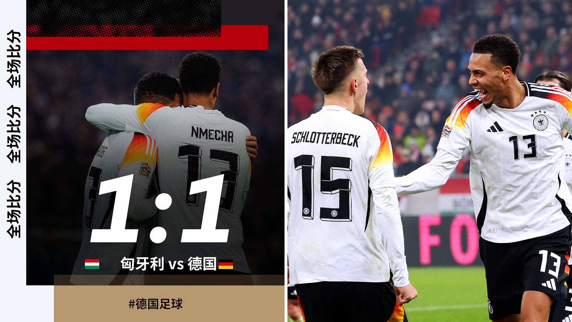 关于匈牙利奇兵出现，成功晋级欧洲杯淘汰赛！的信息