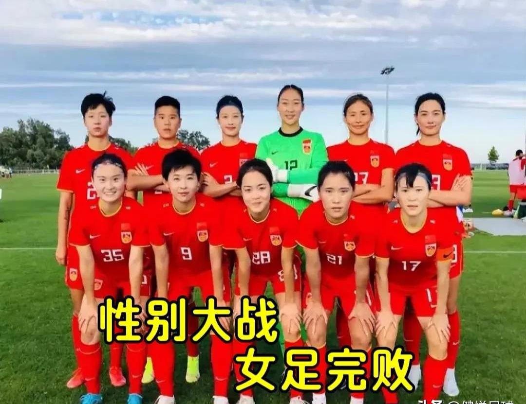 亚洲女足教练团队各显神通，积极备战的简单介绍