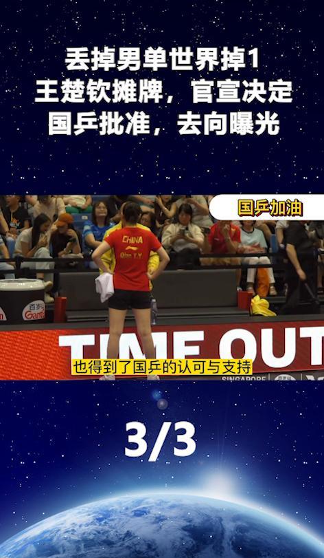 队员比赛实现重要突破，实力增强