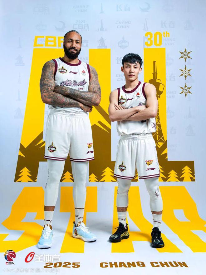 瞩目盛宴就要开始！全明星周末即将启幕的简单介绍