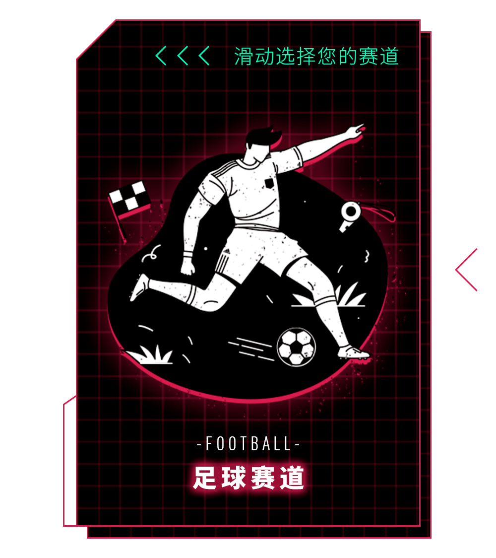 瞩目盛宴就要开始！全明星周末即将启幕的简单介绍