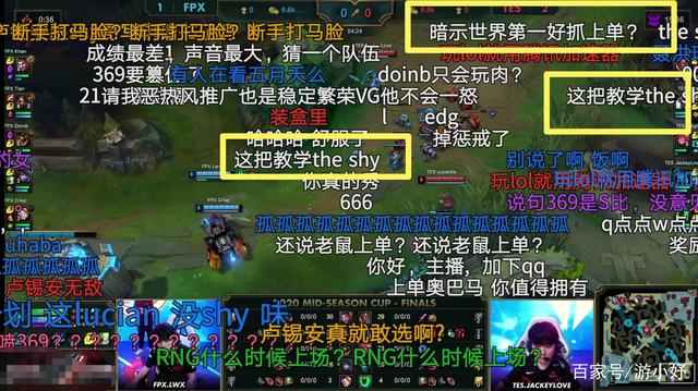 TheShy回归赛场，突破纪录首场状态亮眼，拜仁观众沸腾！